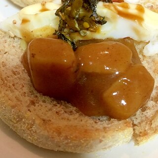 全粒粉イングリッシュマフィン〜カレー高菜たまご〜